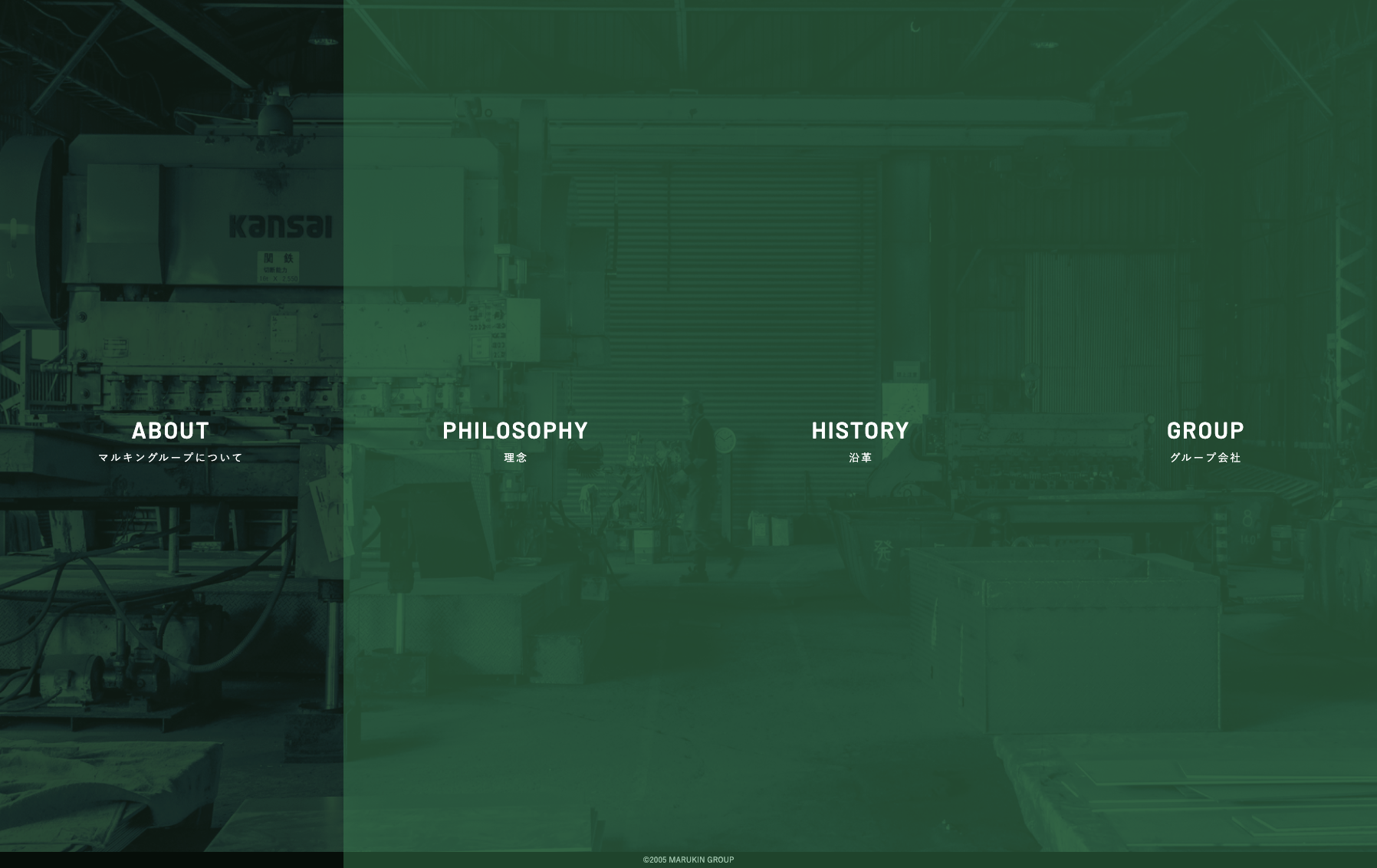 株式会社マルキンサトー様 グループサイトPC