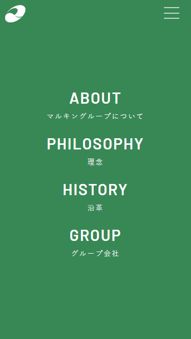 株式会社マルキンサトー様 グループサイト スマートフォン